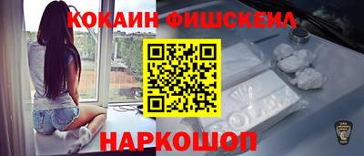 альфа пвп Жуковский