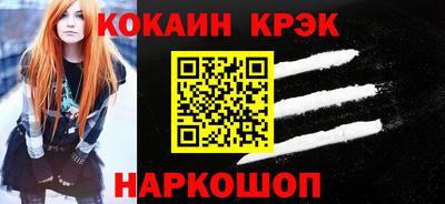 ГАЛЛЮЦИНОГЕННЫЕ ГРИБЫ Заводоуковск