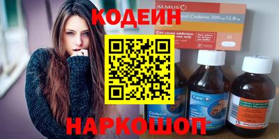 ALPHA PVP Абакан
