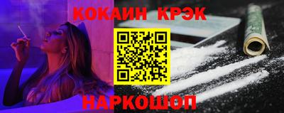 альфа пвп Жуковский
