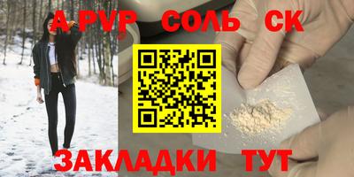 ГАЛЛЮЦИНОГЕННЫЕ ГРИБЫ Заводоуковск