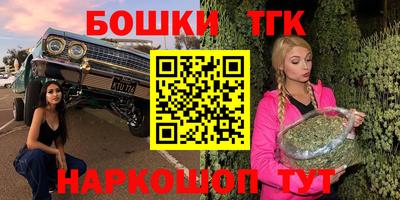 ГАЛЛЮЦИНОГЕННЫЕ ГРИБЫ Заводоуковск