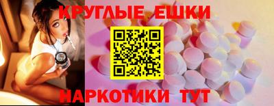 ГАЛЛЮЦИНОГЕННЫЕ ГРИБЫ Заводоуковск