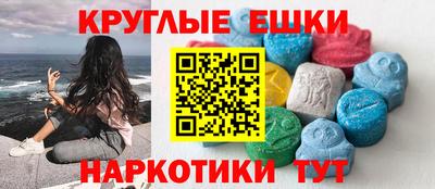 ГАЛЛЮЦИНОГЕННЫЕ ГРИБЫ Заводоуковск