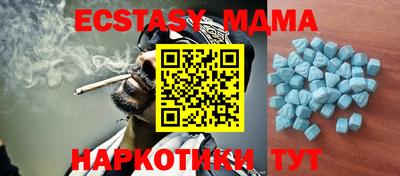 альфа пвп Жуковский