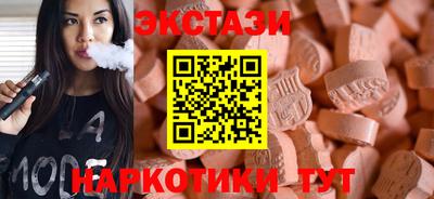 ГАЛЛЮЦИНОГЕННЫЕ ГРИБЫ Заводоуковск