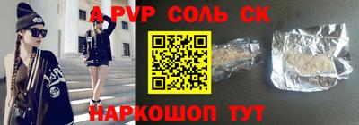 герыч Заволжье