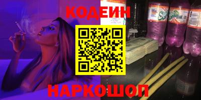 ГАЛЛЮЦИНОГЕННЫЕ ГРИБЫ Заводоуковск