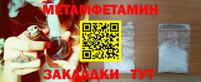 ГАЛЛЮЦИНОГЕННЫЕ ГРИБЫ Заводоуковск