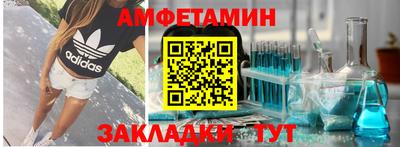 альфа пвп Жуковский