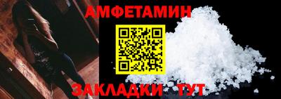 герыч Заволжье