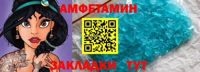 альфа пвп Жуковский