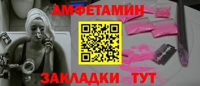 альфа пвп Жуковский