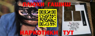 альфа пвп Жуковский