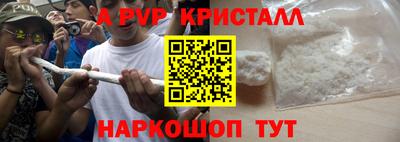 ГАЛЛЮЦИНОГЕННЫЕ ГРИБЫ Заводоуковск