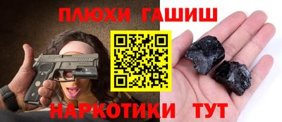 герыч Заволжье