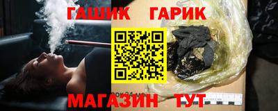 герыч Заволжье