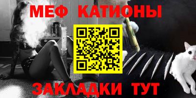 альфа пвп Жуковский