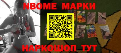 альфа пвп Жуковский