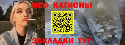 альфа пвп Жуковский