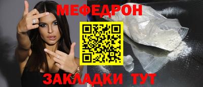 альфа пвп Жуковский