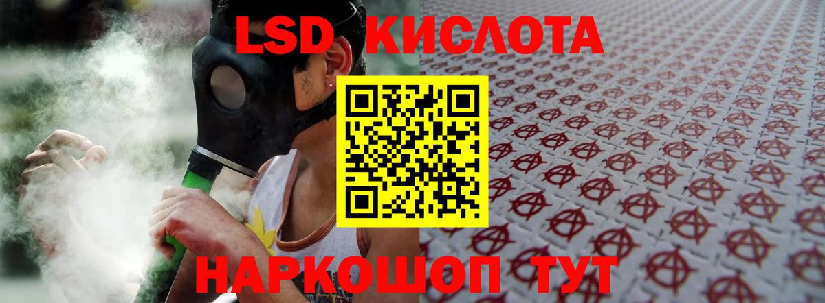 Тавда  Лсд 25 экстази ecstasy  Вход с VPN  LSD-25 экстази кислота 