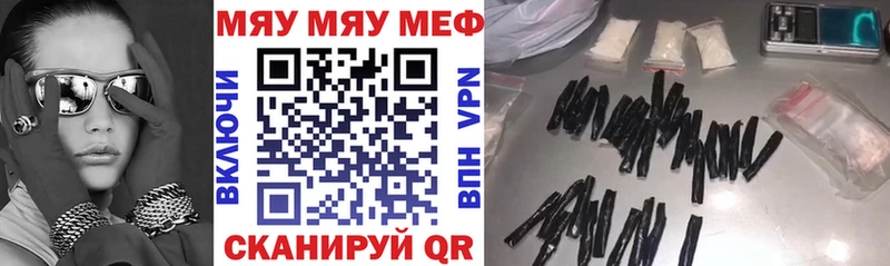 магазин продажи Тавда Меф 4 MMC