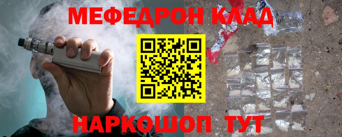Гашиш Тавда