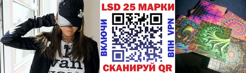 Наркотические марки 1,5мг Тавда