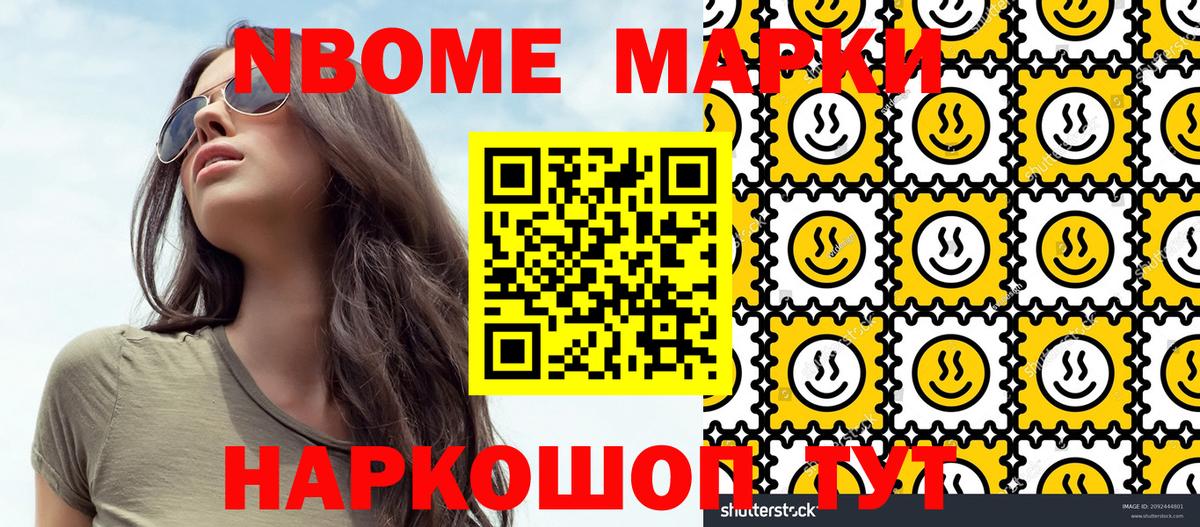 Тавда  Наркотические марки 1,8мг  Наркотические марки 1,8мг  Вход с VPN 