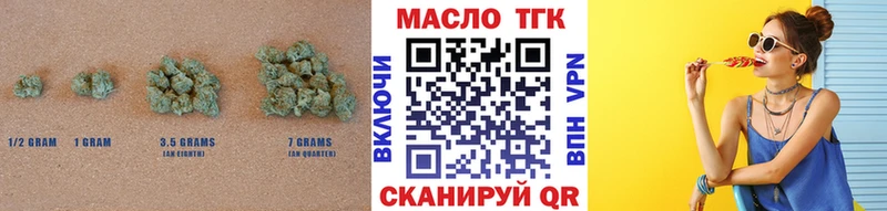 darknet наркотические препараты Тавда ТГК концентрат OMG ссылки