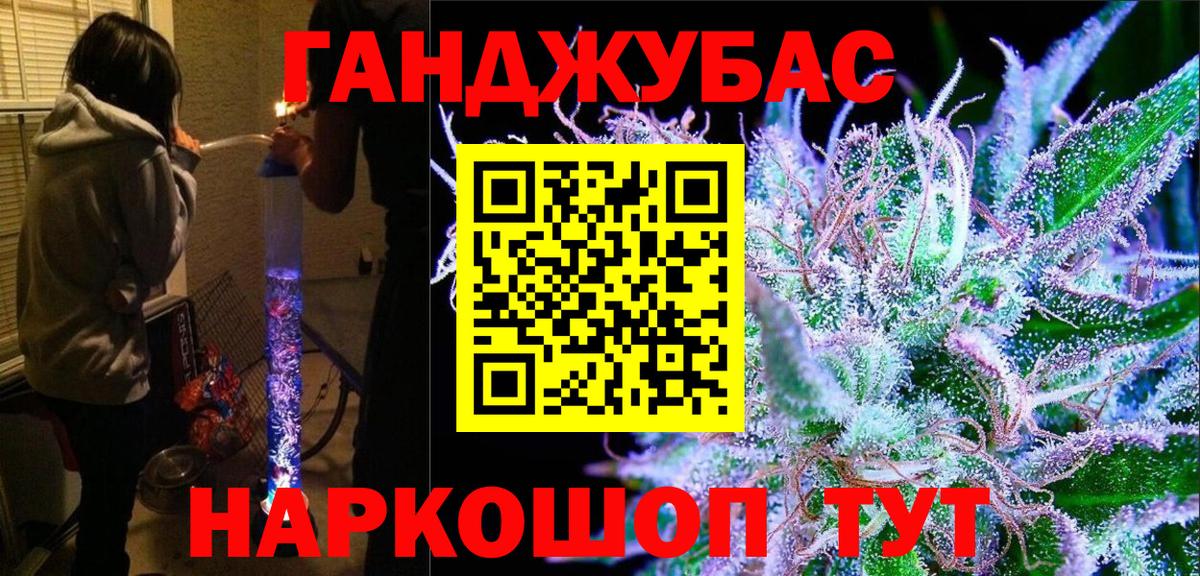 Каннабис Amnesia  Вход с VPN  Тавда  Бошки марихуана White Widow  Шишки марихуана Bruce Banner 